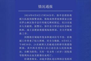 英超本赛季错失重大机会：切尔西36次最多，谢菲联80%比例最高